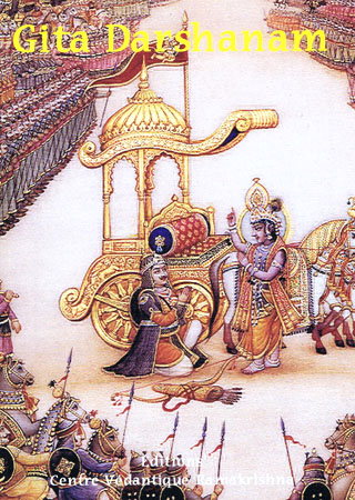 gita-darshanam.jpg