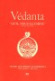 vedanta-099.jpg